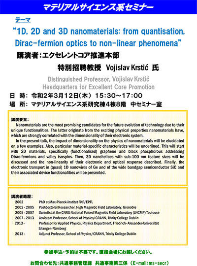 ms20200312.jpg