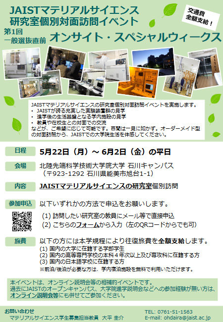 ms20230522-1.jpg