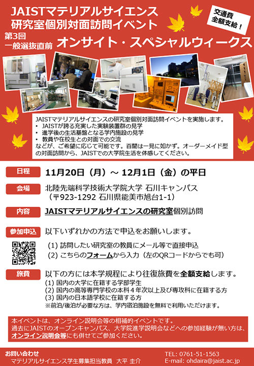 ms20231023-1.jpg