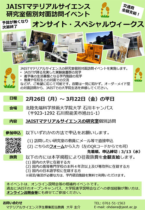 ms20240109-11.jpg