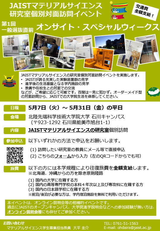 ms20240329-1.jpg