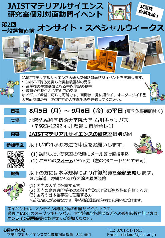 ms20240605-1.jpg