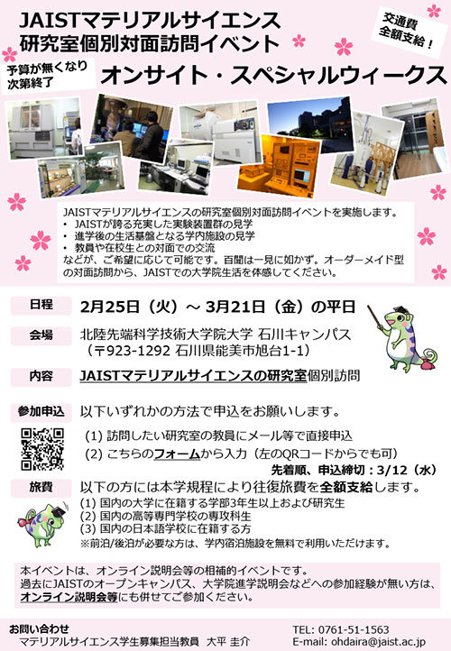 ms20241218-1.jpg