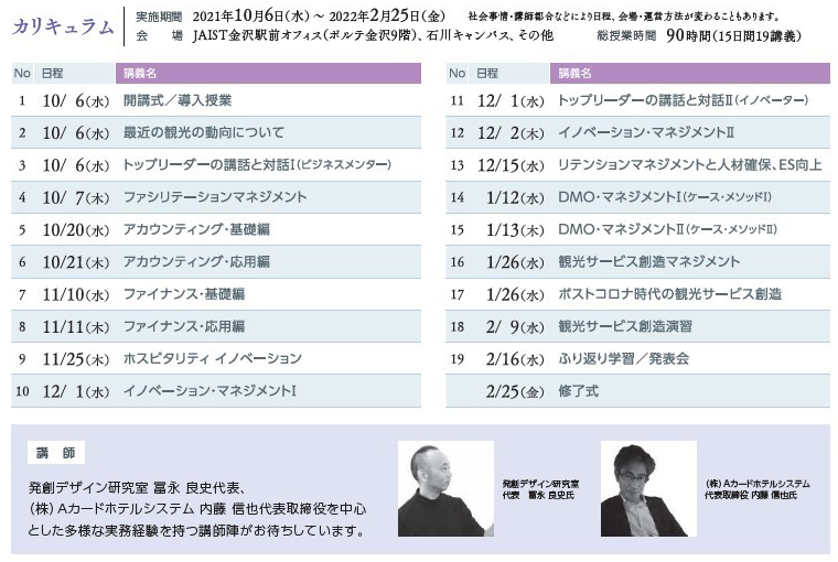 pr20210617-1.png