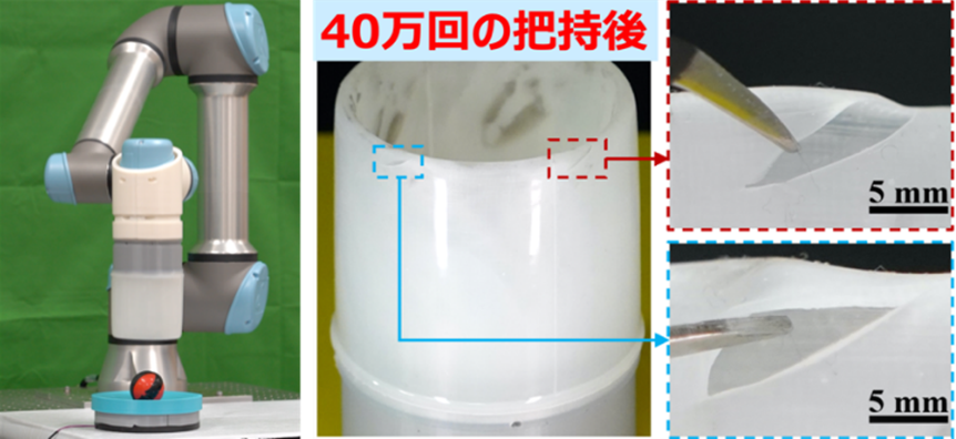pr20230714-14.png
