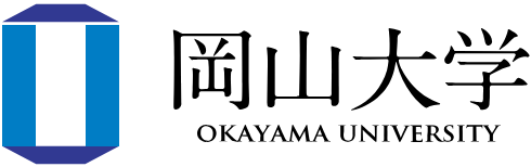 岡山大学