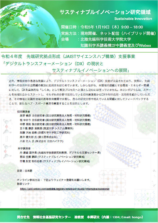si20230110-11.jpg