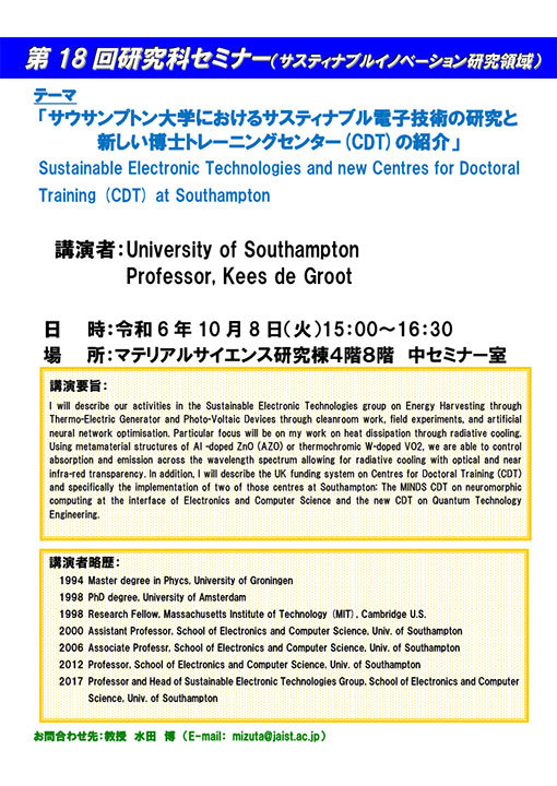 si20240927-1.jpg