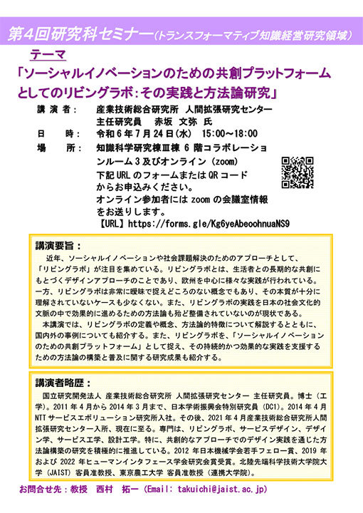 ポスター