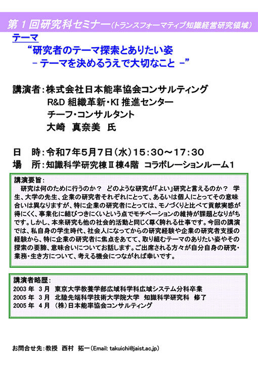 ポスター