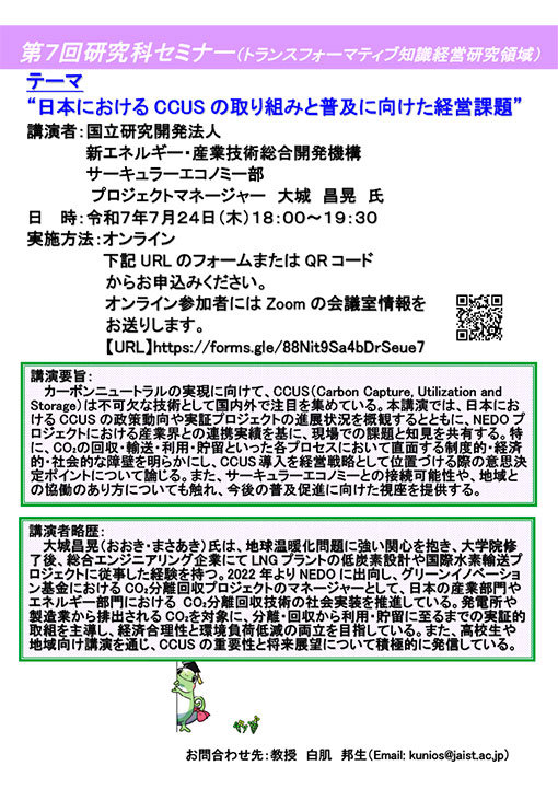 ポスター