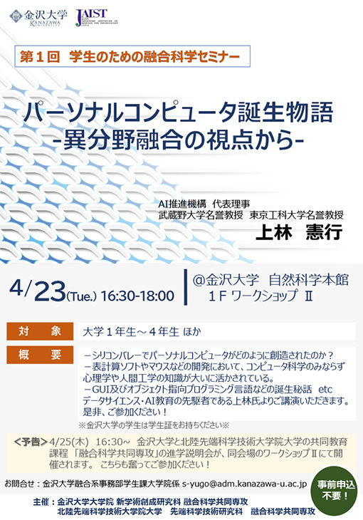 ts20240423-1.jpg